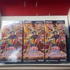 2025年最新】遊戯王 未開封の人気アイテム - メルカリ