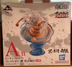 一番くじ ワンピース モンキー・D・ルフィ A賞