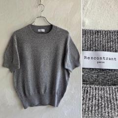 美品 Rencontrant 霜降り ニットT レンコントラント