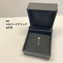 2025年最新】キングダムハーツ リングの人気アイテム - メルカリ