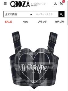 2025年最新】QOOZA トップスの人気アイテム - メルカリ