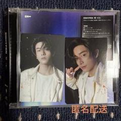 ENHYPEN 宵 YOI 通常盤 ジェイクセット