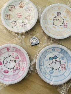 4種　ちいかわ くら寿司 コラボ 限定 皿 コンプリートセット