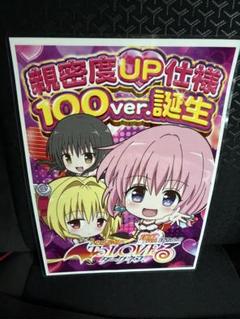 2025年最新】パチンコ スロット ポスターの人気アイテム - メルカリ