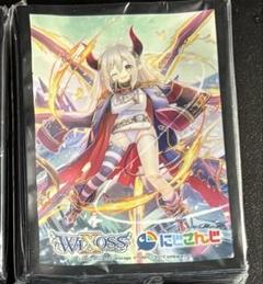 にじさんじ WIXOSS えま★おうがすとスリーブ