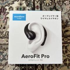 Anker Soundcore AeroFitPro白 説明欄よくお読みください
