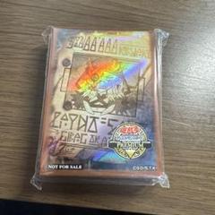 超希少・未開封】遊戯王 公式 罪宝狩りの悪魔 スリーブ アジア