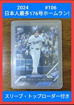 【８枚セット】TOPPS 大谷翔平 松井秀喜 175 ホームラン トレーディング 8枚セット】TOPPS 大谷翔平 松井秀喜 175 ホームラン
