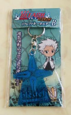 BLEACH 日番谷冬獅郎 韓国 限定 学生証 キーリング BLEACH ブリーチ 日番谷冬獅郎 学生証 キーリング 韓国 - メルカリ