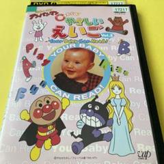 Your Baby Can Read 英語教材　未使用 s-l400.jpg