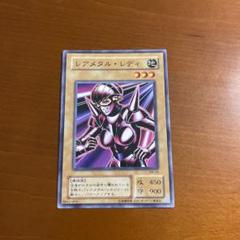 2025年最新】遊戯王 2期 ノーマルの人気アイテム - メルカリ