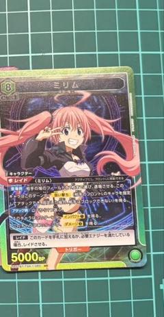 2025年最新】ユニオンアリーナ ミリム srの人気アイテム - メルカリ