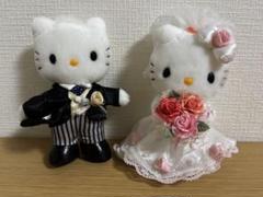 希少レア　ハローキティ　ダニエル　ウェディング　ぬいぐるみ　キス　サンリオ ハローキティ & ディアダニエル ウェディングドールセット