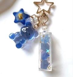 【選べる金具】星をかぞえる、くまの夜　シェイカーキーホルダー　琥珀糖　レジン