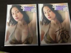 天野ちよ キス入りカード サイン入りカード 2枚セット①