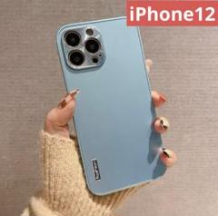 【新品未使用】iPhone12ケース ライトブルー