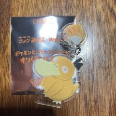 コメダ珈琲 限定 コダック オリジナル チャーム カビゴン　ピック