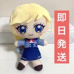 ひみつのアイプリ　真美夜チィ　青空ひまり　星川みつき　七浦おとめ　ぬいぐるみ ひみつのアイプリ ぬいぐるみ MC 私立パラダイス学園 青空ひまり