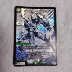白緑GOD デッキ 二重スリーブ付き - メルカリ