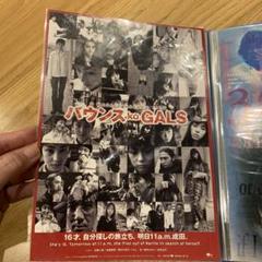昔の映画フライヤー大量約1500枚(2012~2013年) 2025年最新】Yahoo!オークション -映画 チラシ 大量の中古品