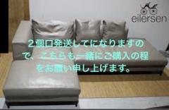 2025年最新】eilersenの人気アイテム - メルカリ