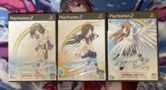 限定版未開封セット メモリーズオフ アフターレイン Vol.1〜3