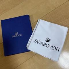 SWAROVSKI スワロフスキー 時計拭き