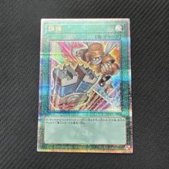 2025年最新】遊戯王 調律 絵違いの人気アイテム - メルカリ