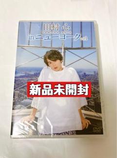 2025年最新】田村心の人気アイテム - メルカリ