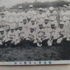 2025年最新】早稲田 野球の人気アイテム - メルカリ