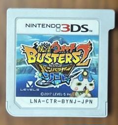 妖怪ウォッチバスターズ2 秘宝伝説バンバラヤー ソード