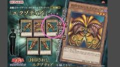 遊戯王カードゲーム BIGカードブランケット エクゾディア