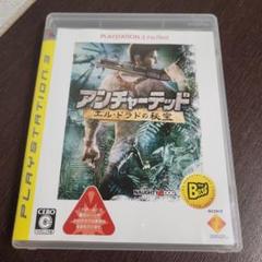 アンチャーテッド エル・ドラドの秘宝 PLAYSTATION 3 the Be…