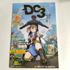 週刊少年ジャンプ　【約束のネバーランド】　切り抜き 週刊少年ジャンプ 約束のネバーランド 切り抜き - メルカリ