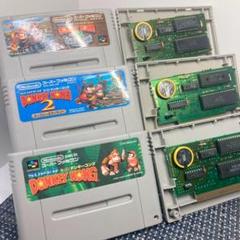 【フルメンテナンス】SFC スーパードンキーコング1 2 3スーパーファミコン