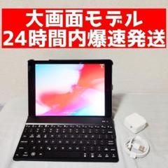 iPad air 16GB cellularモデルスペースグレー キーボード付き
