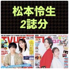 尾碕真花 生写真 チェキ その他 まとめ売り 2025年最新】尾碕真花の人気アイテム - メルカリ