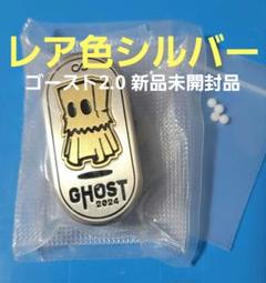 新品 レア色シルバー フィジェットトイ 音叉 ゴースト 2.0 EDC Ghos 新品 レア色シルバー フィジェットトイ 音叉 ゴースト 2.0 EDC