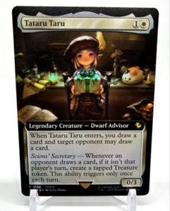 タタル・タル 拡張foil FF 統率者 英語 タタル・タル 拡張foil FF 統率者 英語 - メルカリ