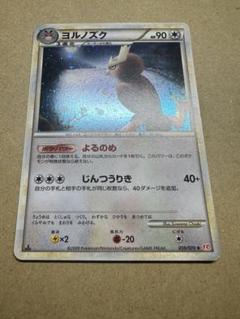 【ビニール未開封・激レア】ポケモンハートゴールド　ポケットモンスター 新品 希少 2025年最新】ポケットモンスター ハートゴールド 新品の人気