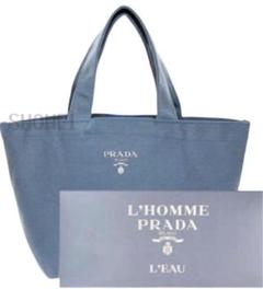 PRADAノベルティボアトートバッグ 早い者勝ちPRADAノベルティボアトートバッグ - メルカリ