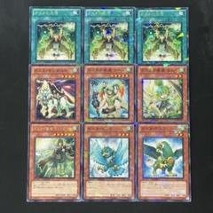 No.11271 遊戯王 ガスタ デッキパーツ デュエルターミナル DT 即日発送！ガスタ デッキ 遊戯王 まとめ売り デュエルターミナル