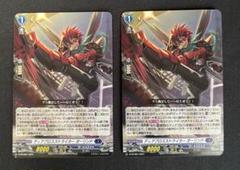 ヴァンガード PR プロモ　ディアブロスストライカー  オーリンド ホロ 3枚 ディアブロスストライカー オーリンド(PR)(D-PR/865) | プロモ
