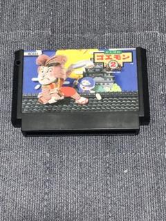 がんばれゴエモン2 ファミコン ソフト カセット