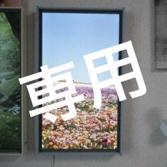 Atmoph Window 2 ホワイト（3枚まとめ売り） Atmoph Window 2 [Basic] (3 screen set) – Atmoph Store