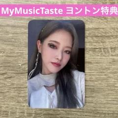 Loona 今月の少女 Loossemble オリビアへ トレカ グッズ 最大15%OFFクーポン 今月の少女 Loona Loossemble K-POP グッズ