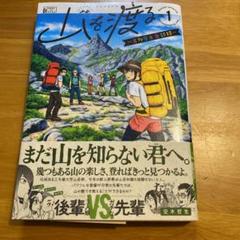 空木哲生の中古 未使用品 メルカリ