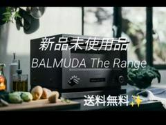 K*o様 週末限定✨【新品未使用】バルミューダ　最新モデル K09A-BK 2025年最新】BALMUDA The Range k09a-bkの人気アイテム - メルカリ