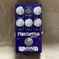 2025年最新】wampler plextortionの人気アイテム - メルカリ