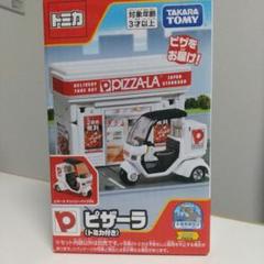 トミカタウン ピザーラ 特典付き 廃盤 Amazon | タカラトミー(TAKARA TOMY) トミカ トミカタウン